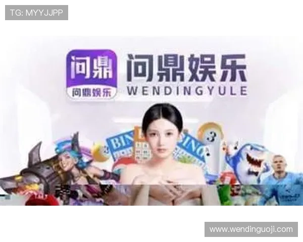 在问鼎下载平台找到最新上线的热门游戏，第一时间体验最火爆的游戏内容